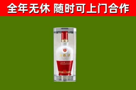邢台烟酒回收五粮液酒.jpg