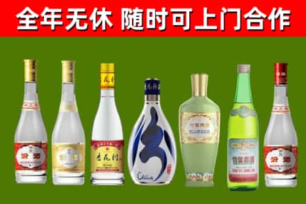 邢台烟酒回收汾酒系列.jpg